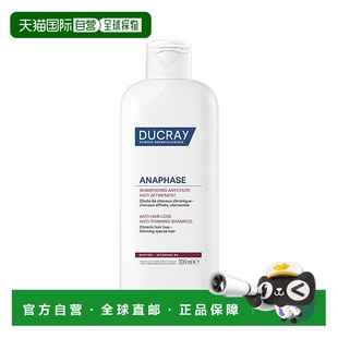 强韧秀发预止正品 欧洲直邮Ducray护蕾固发健发洗发水200 400ml