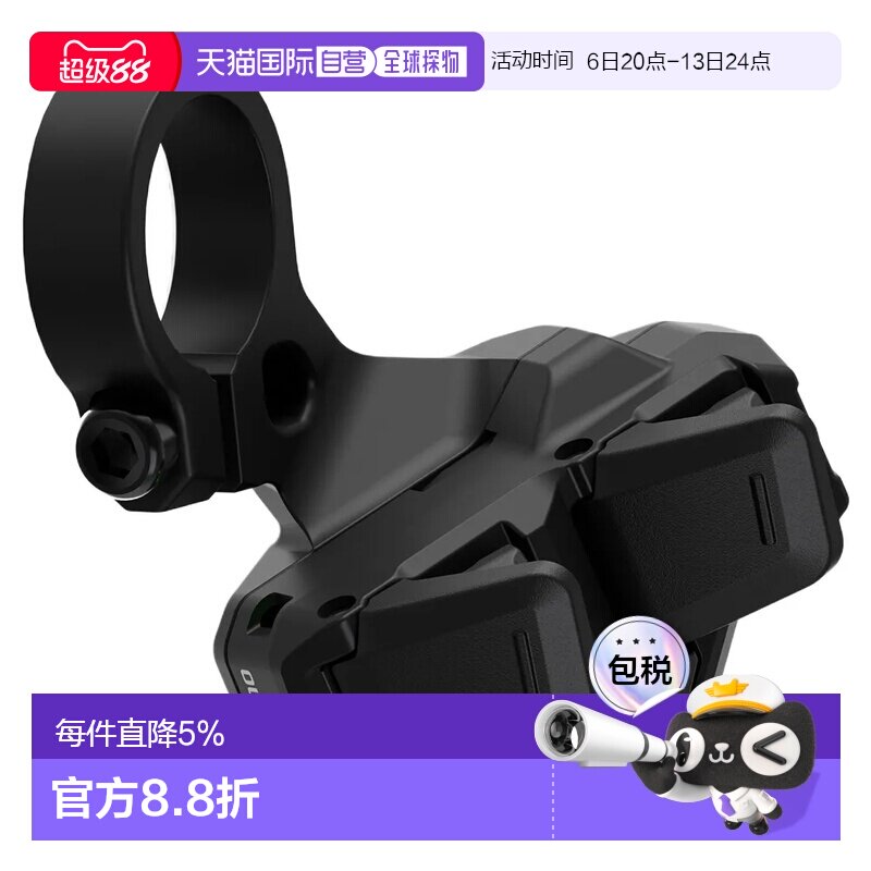 欧洲直邮SHIMANO Di2 SW-EN605 变速手柄