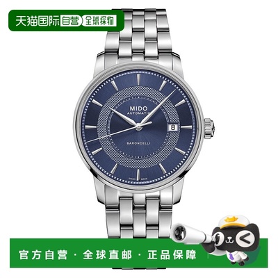自营欧洲直邮Mido美度 贝伦赛丽男士银色表带精钢自动腕表39mm