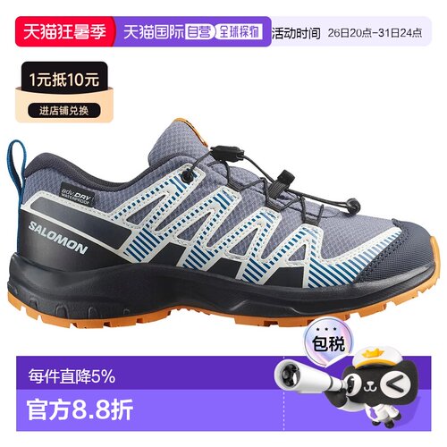欧洲直邮SALOMON XA Pro V8 WP 徒步鞋 中性