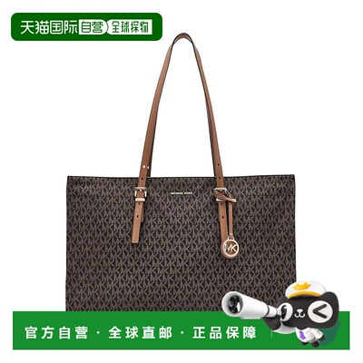 香港直邮Michael Kors 迈克高仕 女士 Zadie Function 大号横款多