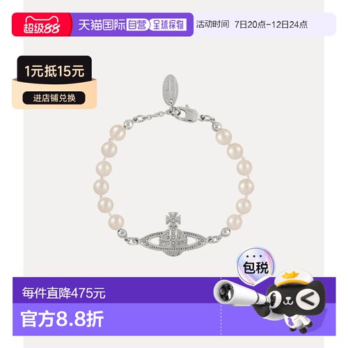 欧洲直邮VIVIENNE WESTWOOD西太后mini bas relief浅浮雕珍珠手链