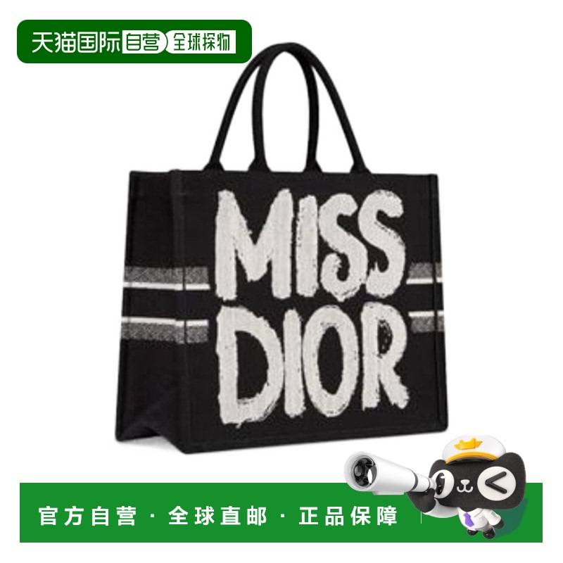 香港直邮Dior 大号 BOOK TOTE 手提包 M1286ZEZD迪奥