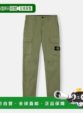 欧洲直邮STONE ISLAND (2025新品) 3100032 SUPIMA® COTTON TWILL
