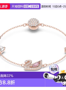 欧洲直邮Swarovski/施华洛世奇Dazzling Swan 彩色设计手链