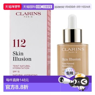 欧洲直邮Clarins娇韵诗粉底液30ML缎光水漾精华底妆液丰盈#112