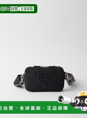 自营欧洲直邮Prada普拉达 Brique系列男士黑色粘胶纤维金属三角标