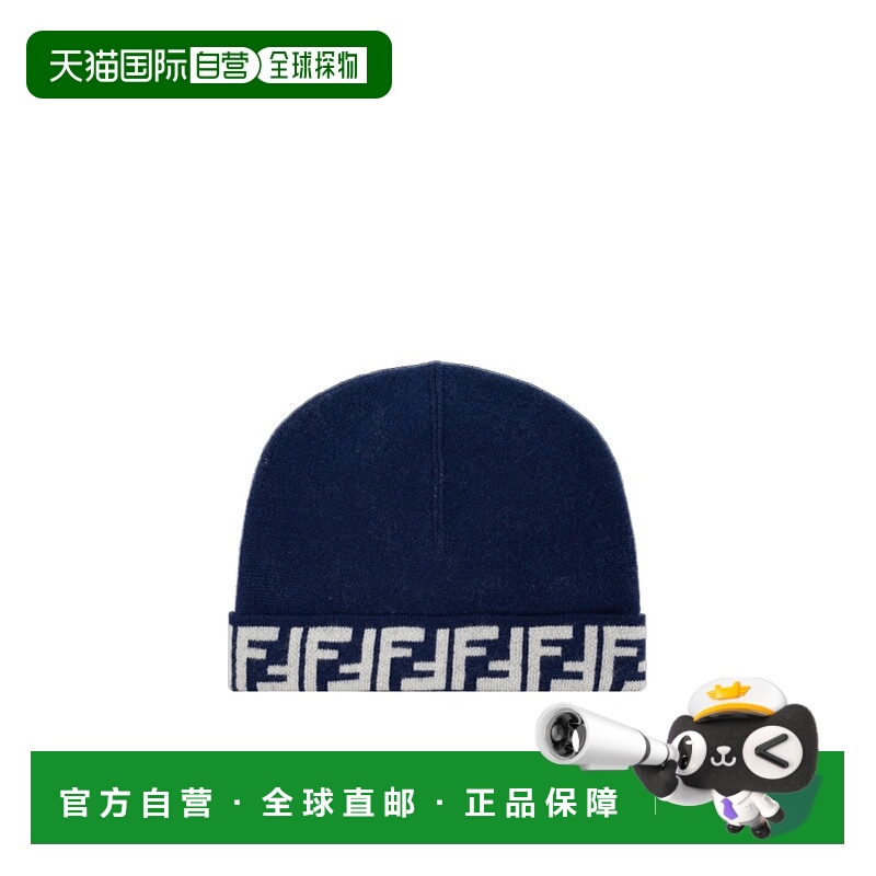 欧洲直邮FENDI 男童帽子JUP063AO29F0QV9