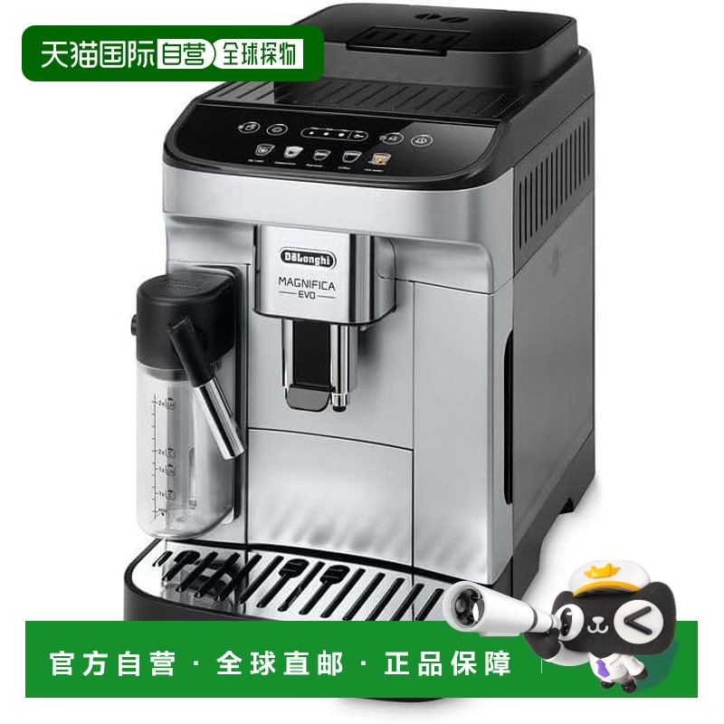 欧洲直邮Delonghi德龙意式全自动咖啡机Magnifica系列家用办公咖i