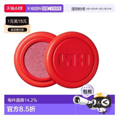 欧洲直邮SIMIHAZE唇颊两用腮红唇膏 3.5g 提升气色自然显色正品