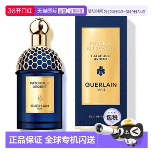 欧洲直邮娇兰 东方夜谭系列热情广藿浓香水 125ML正品木质持久