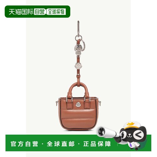 欧洲直邮MONCLER(盟可睐) Porte-cles Caradoc