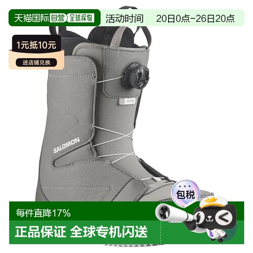 欧洲直邮SALOMON Faction Boa 滑雪靴 中性