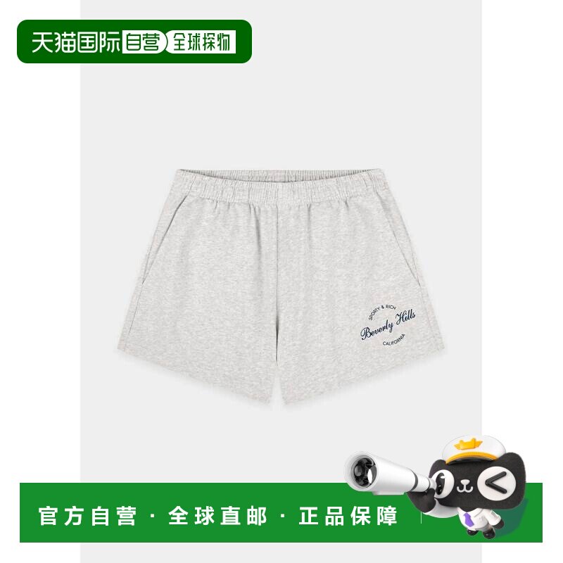 Heather Gray Beverly Script Disco Shorts