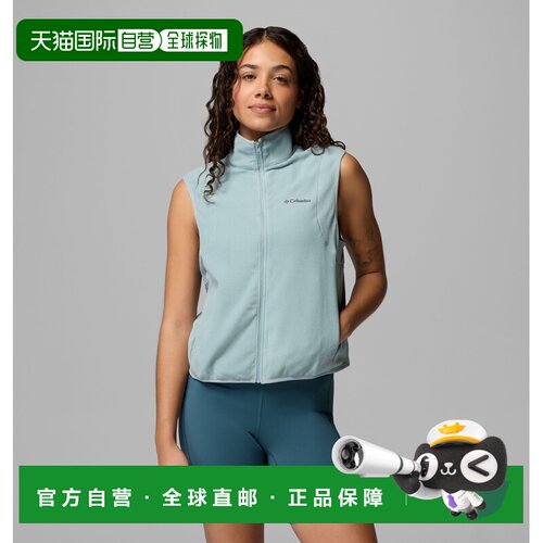 自营欧洲直邮Columbia Vital Valley™ 女士水蓝色再生抓绒无袖保
