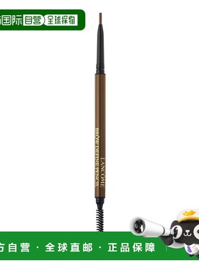 欧洲直邮兰蔻全新精准造型眉笔 LANCÔME Yeux Crayon à sourcils