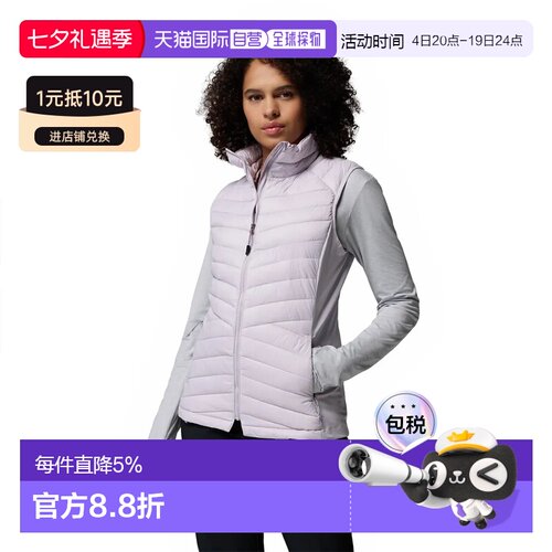欧洲直邮COLUMBIA Powder Pass™ III Hybrid vest 女士
