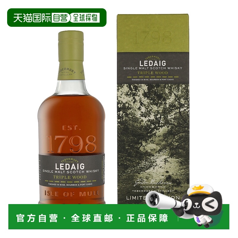 欧洲直邮Ledaig Triple Wood + GB新款