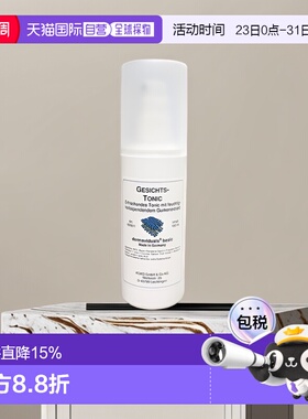 欧洲直邮Dms德美丝小黄瓜平衡爽肤水化妆水150ml正品喷雾补水保湿