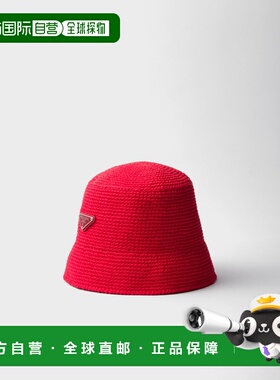 1h可退 欧洲直邮PRADA 普拉达 26春夏 2HC137_2HGN_F0011 男士 渔