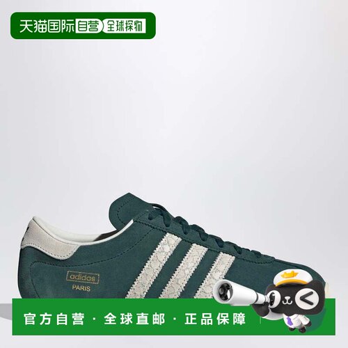 1h可退 香港直邮Adidas 女士 AURORA IVY/OFF 巴黎白色运动鞋(白/