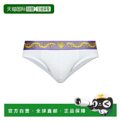 香港直邮VERSACE 男士内裤 10227501A168062W8E0 【付后1h可退】