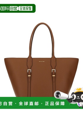 香港直邮Michael Kors 迈克高仕 女士 