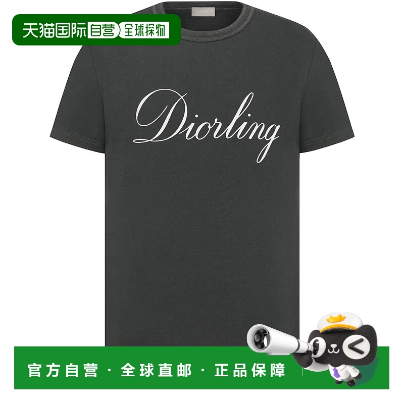 1h可退 欧洲直邮DIOR 迪奥 25秋冬  DIO3685KGRY 男士 短袖T恤