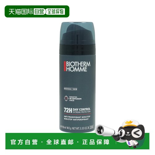 欧洲直邮BIOTHERM碧欧泉72小时香体剂消臭剂150毫升正品