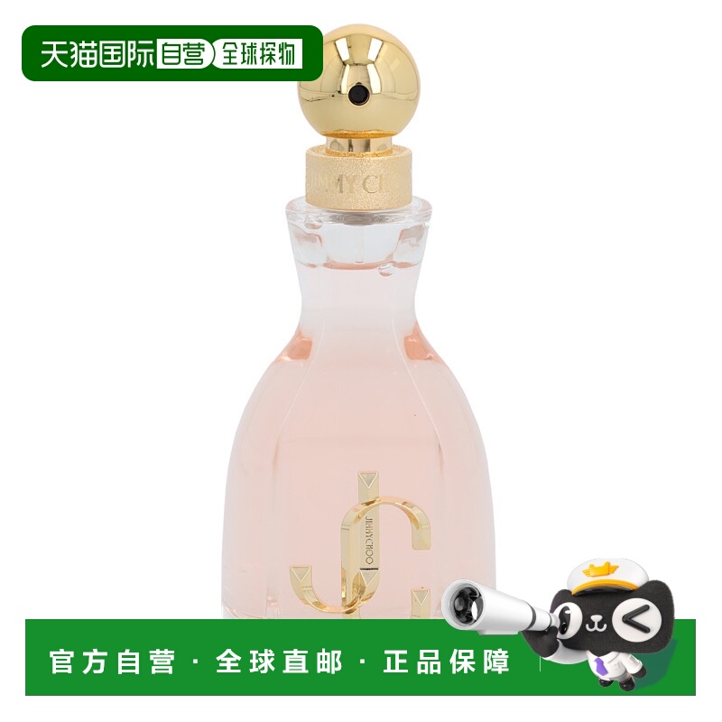 欧洲直邮Jimmy Choo I Want Choo Edp Spray正品