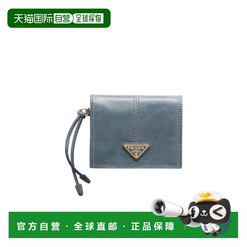 1h可退 Prada 徽标钱包 1MV2042CYR