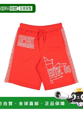 1h可退 香港直邮Dsquared2 二次方 男童 短裤童装 orange橙色 舒