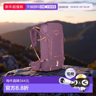 自营欧洲直邮Osprey小鹰TEMPESTVELOCITY暴风雨系列多功能双肩包2