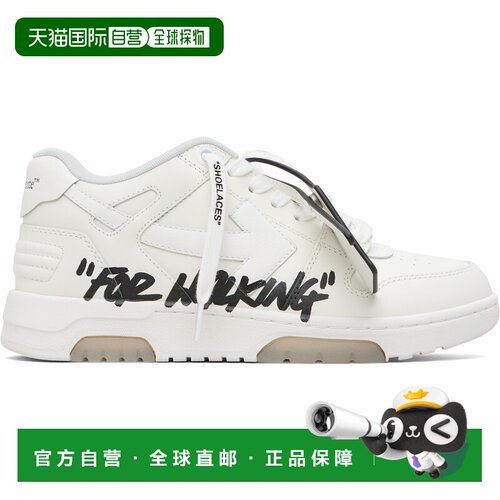 香港直邮off-white 女士 白色 Out Of Office For Walking 运动鞋