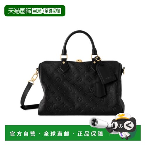 Louis Vuitton SPEEDY SOFT 波士顿包 M47186 【付后1h可退】