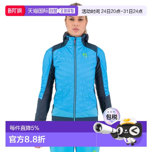 欧洲直邮KARPOS Alagna Plus Evo 背心