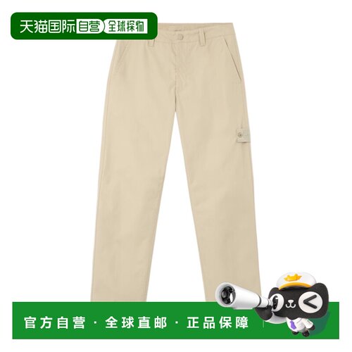 1h可退 Stone Island 常规版型斜纹棉布裤 L2S153100020S0F01