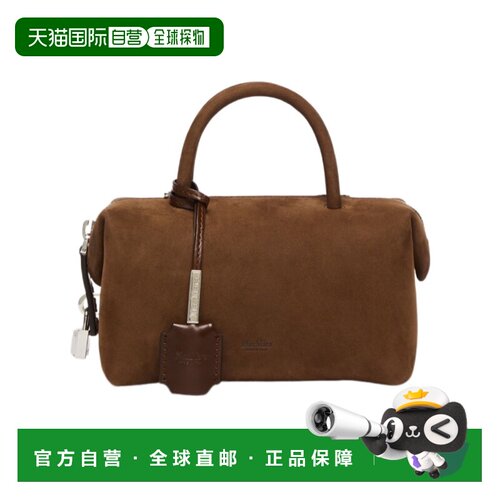 Max Mara 双提手手提包 4516116106单肩包 【付后1h可退】