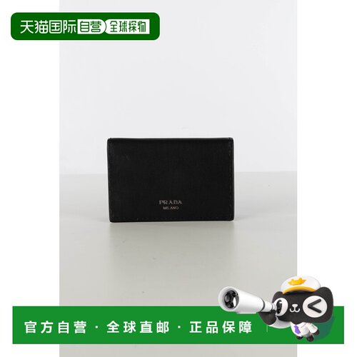 香港直邮Prada普拉达PORTAFOGLI男士钱包 【付后1h可退】