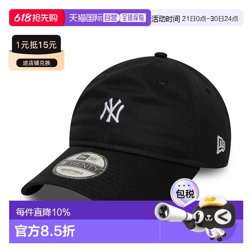 自营NEW ERA 9TWENTY系列 男女通用棒球帽新款
