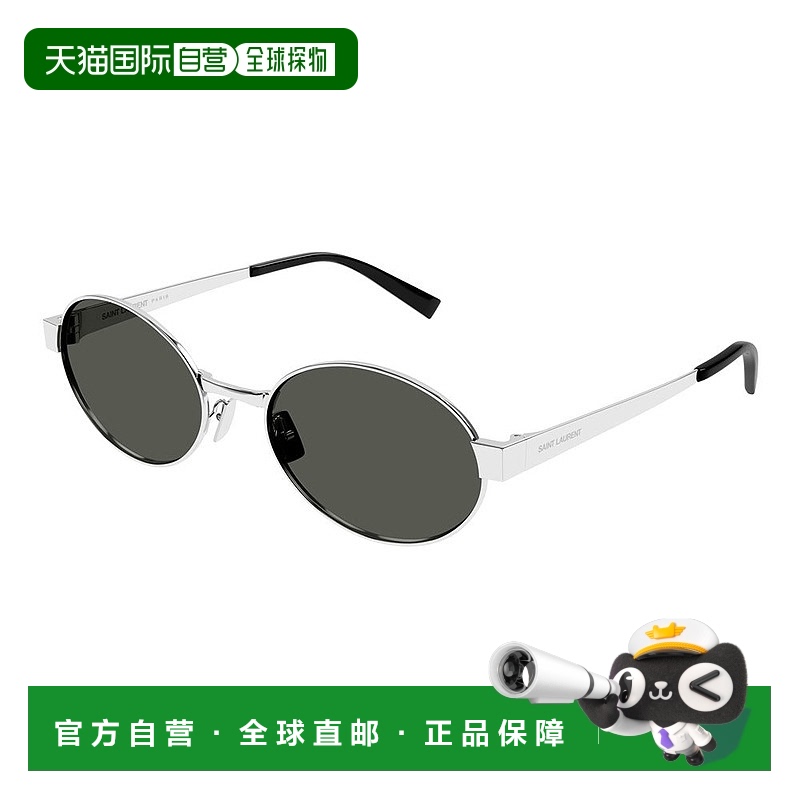 1h可退 香港直邮Saint Laurent 圣罗兰 女士 SL 692 col. 002 sil
