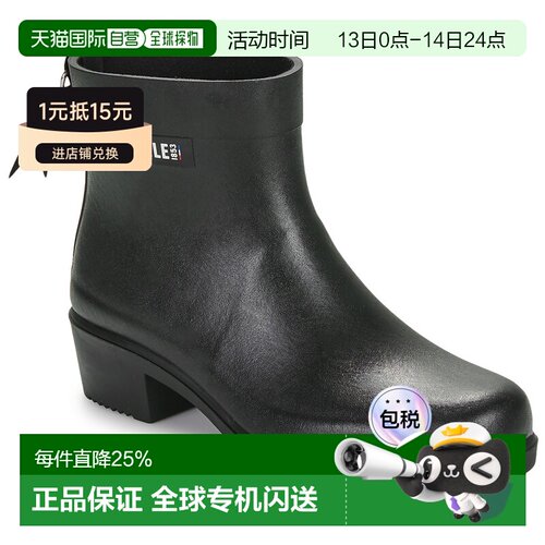 欧洲直邮Aigle 艾高 MYRICA BOTTIL 女士鞋子雨靴 NB281
