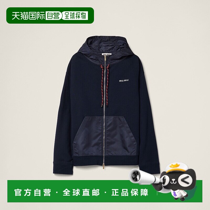 欧洲直邮MIU MIU (2025新品) 棉质抓绒拉链连帽卫衣缪缪经典帽衫