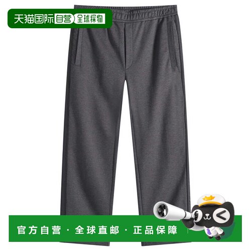 香港直邮Moncler 盟可睐 男士 卫衣内裤 8H000068【付后1h可退】