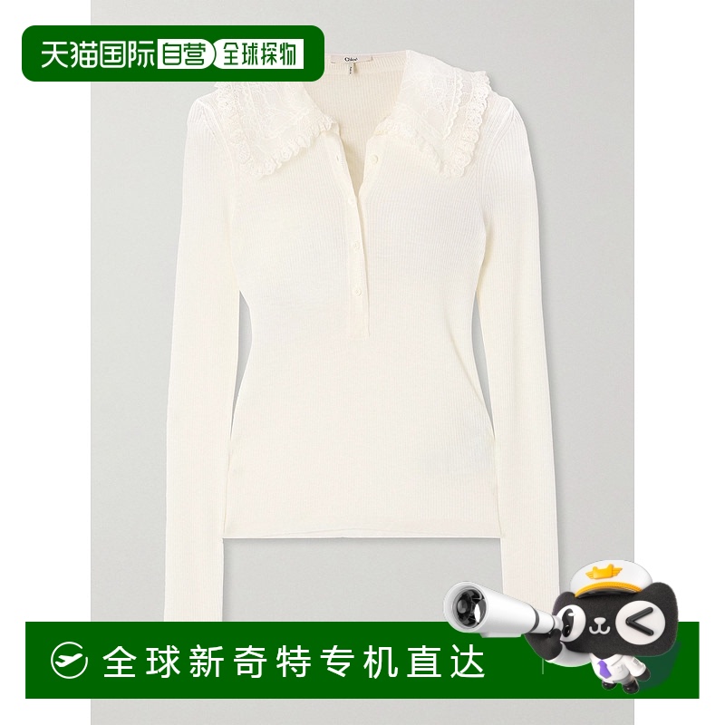 1h可退 香港直邮Chloe 蔻依 女士 亨利领上衣 CH25AHT58667经典