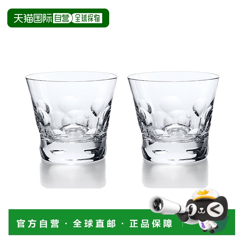 欧洲直邮Baccarat透明玻璃酒杯白鲸系列威士忌杯对杯透明酒杯水晶