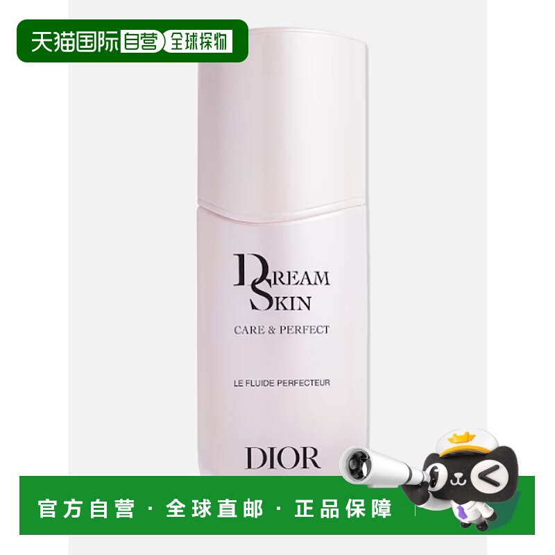 欧洲直邮DIOR乳液/面霜Capture Totale Dreamskin Le Fluide Perf