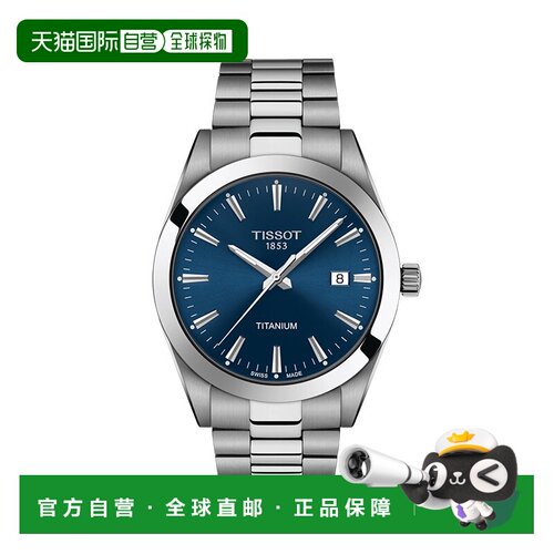 自营欧洲直邮TISSOT/天梭 GENTLEMAN系列 男士蓝色/银色表盘石英4