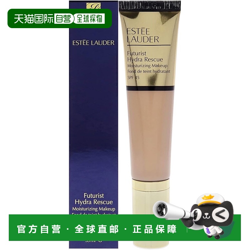 香港直邮EsteeLauder雅诗兰黛全新沁水管状粉底液 SPF45 35m正品