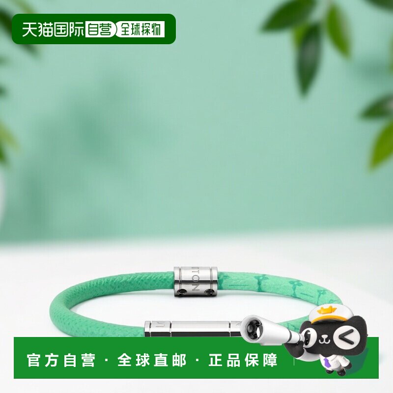 自营欧洲直邮LV路易威登 Neo Split男士皮革绿色手链配饰